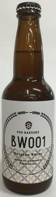 ディープインパクト三冠馬記念セット 700ml×焼酎ZIPANG3本セット